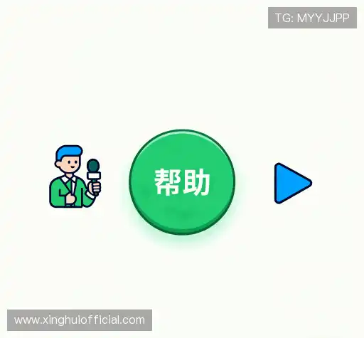 疑问解答室